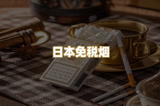 越代爆珠系列